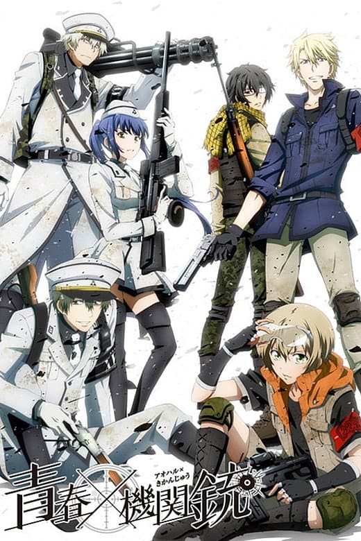Aoharu x Kikanjuu Aoharu x Kikanjuu