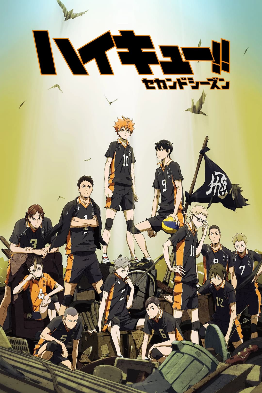 Haikyū!! Seconde Saison Haikyū!! Seconde Saison
