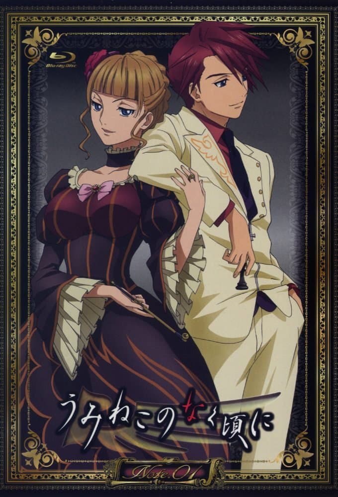 Saison 1 Saison 1