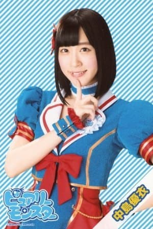Yui Nakajima profile Yui Nakajima profile