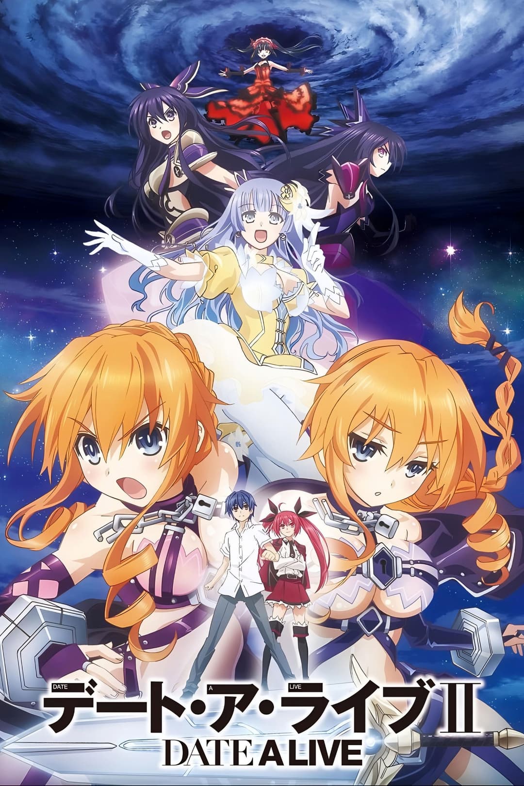 Date A Live II Date A Live II