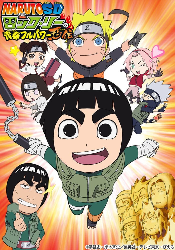 Rock Lee : Les Péripéties d'un ninja en herbe Rock Lee : Les Péripéties d'un ninja en herbe