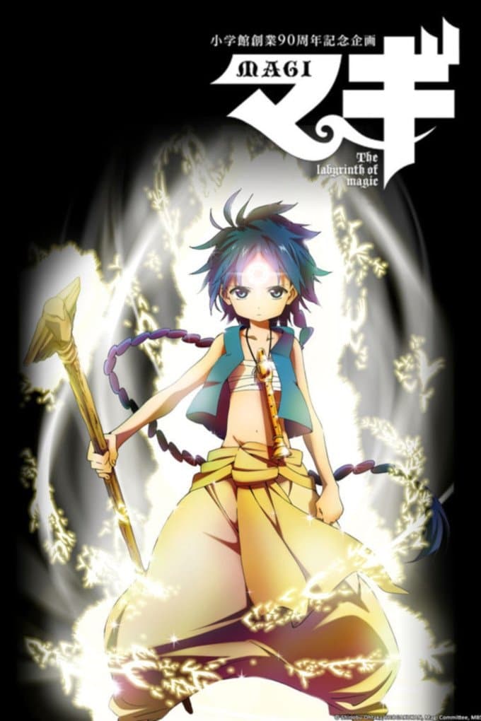 Magi: The Labyrinth of Magic Magi: The Labyrinth of Magic