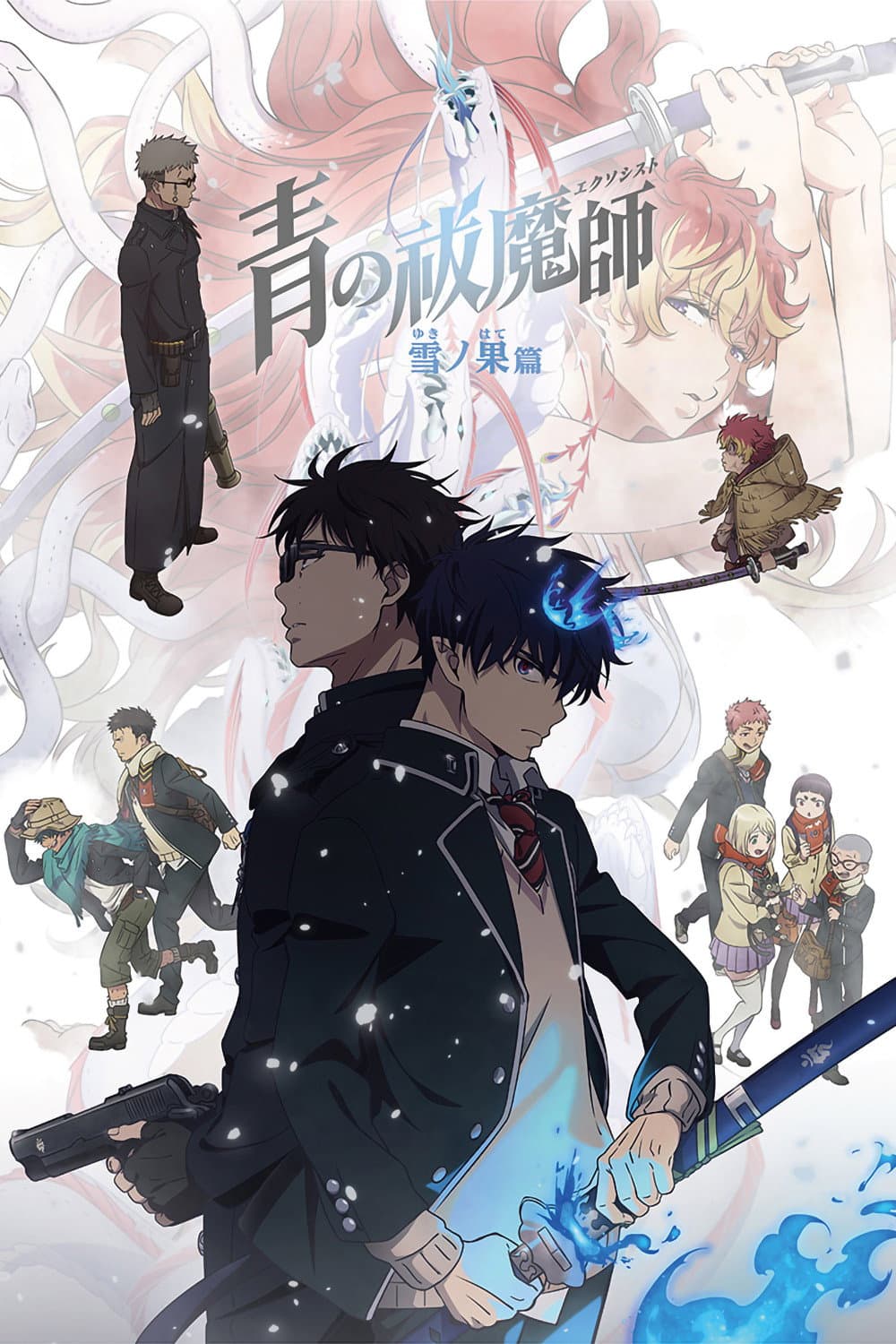 Beyond the Snow Saga Beyond the Snow Saga