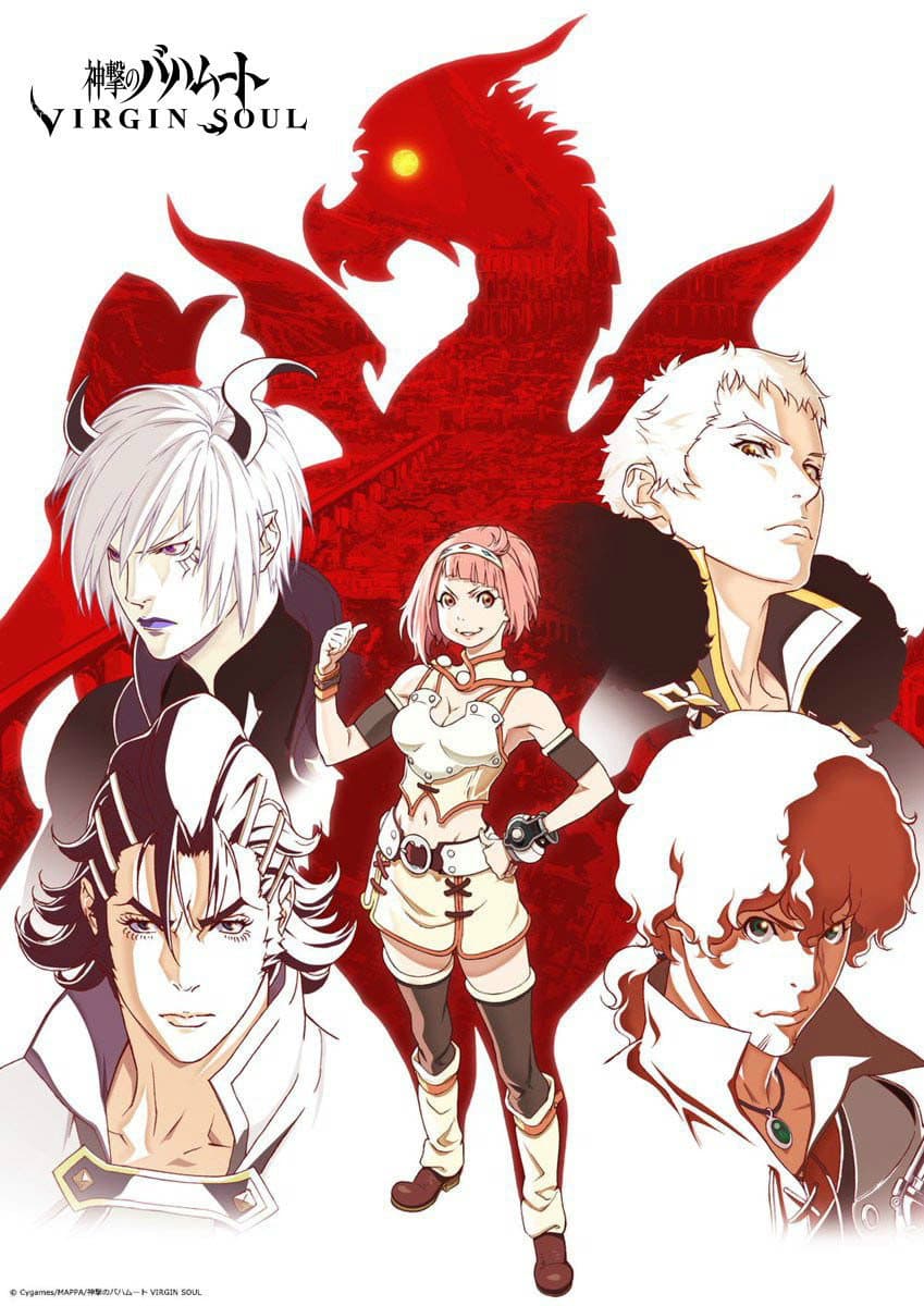 Rage of Bahamut: Virgin Soul Rage of Bahamut: Virgin Soul