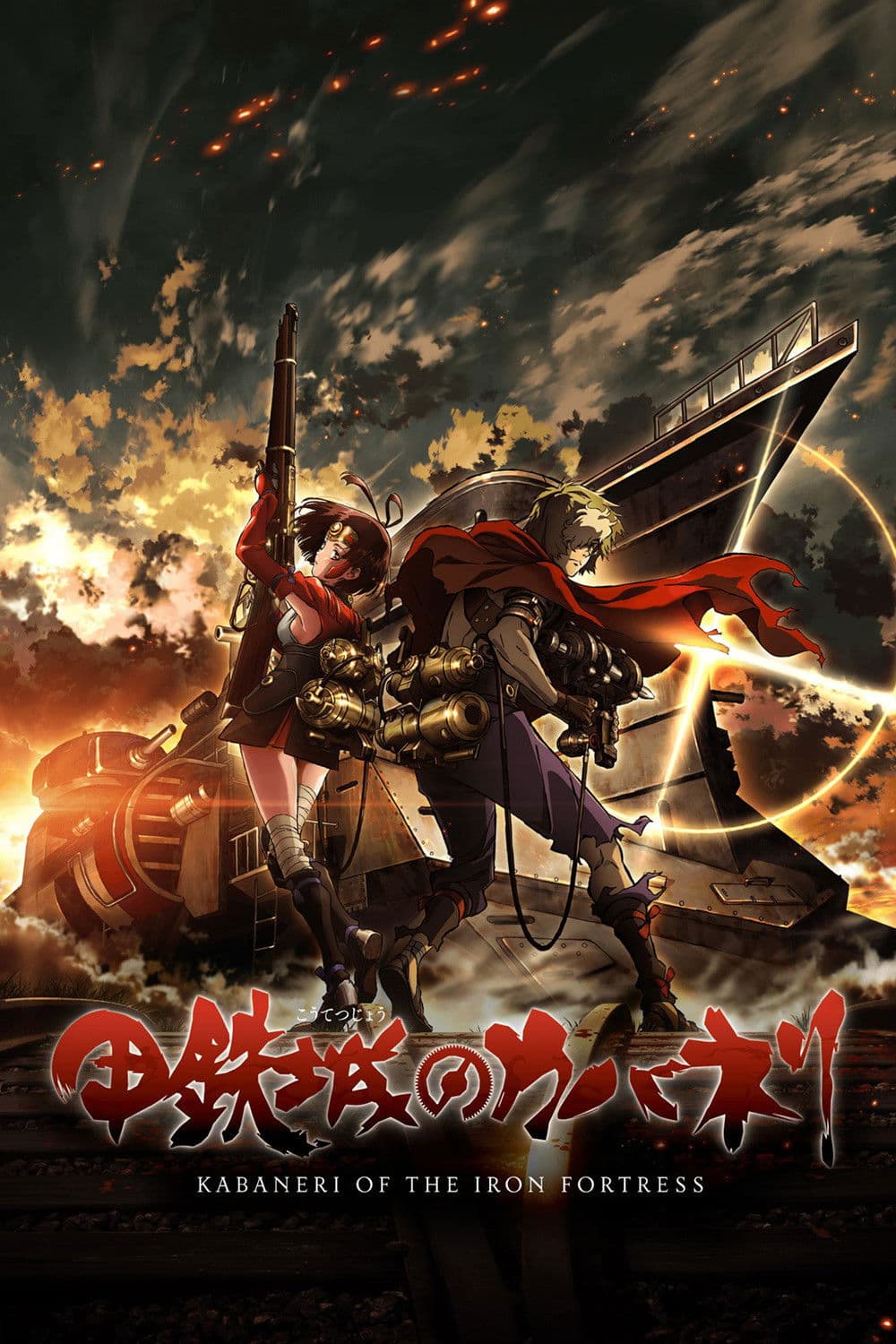 Kabaneri of the Iron Fortress Kabaneri of the Iron Fortress