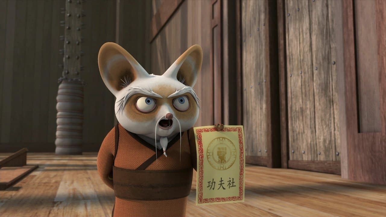 Le club de Kung Fu Le club de Kung Fu