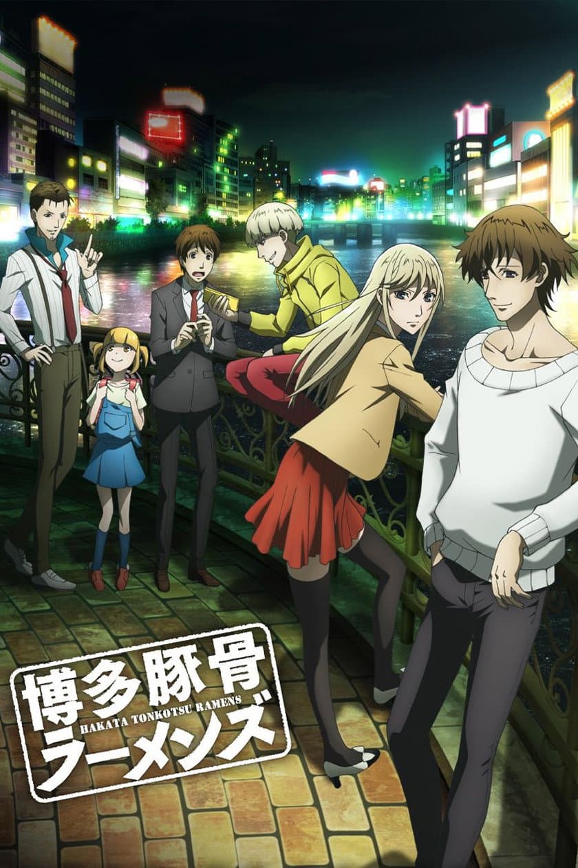 Hakata Tonkotsu Ramens Hakata Tonkotsu Ramens
