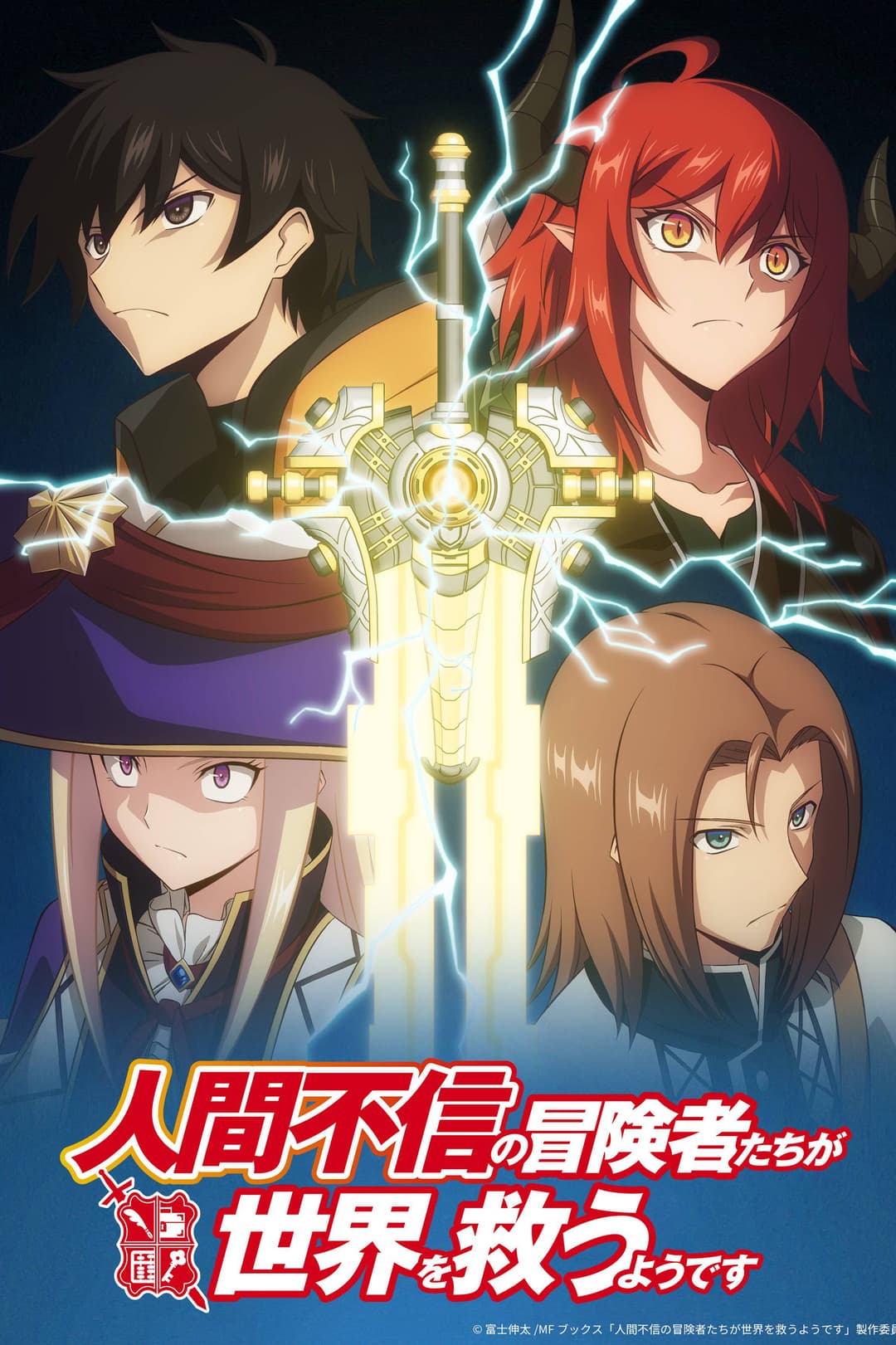 Saison 1 Saison 1