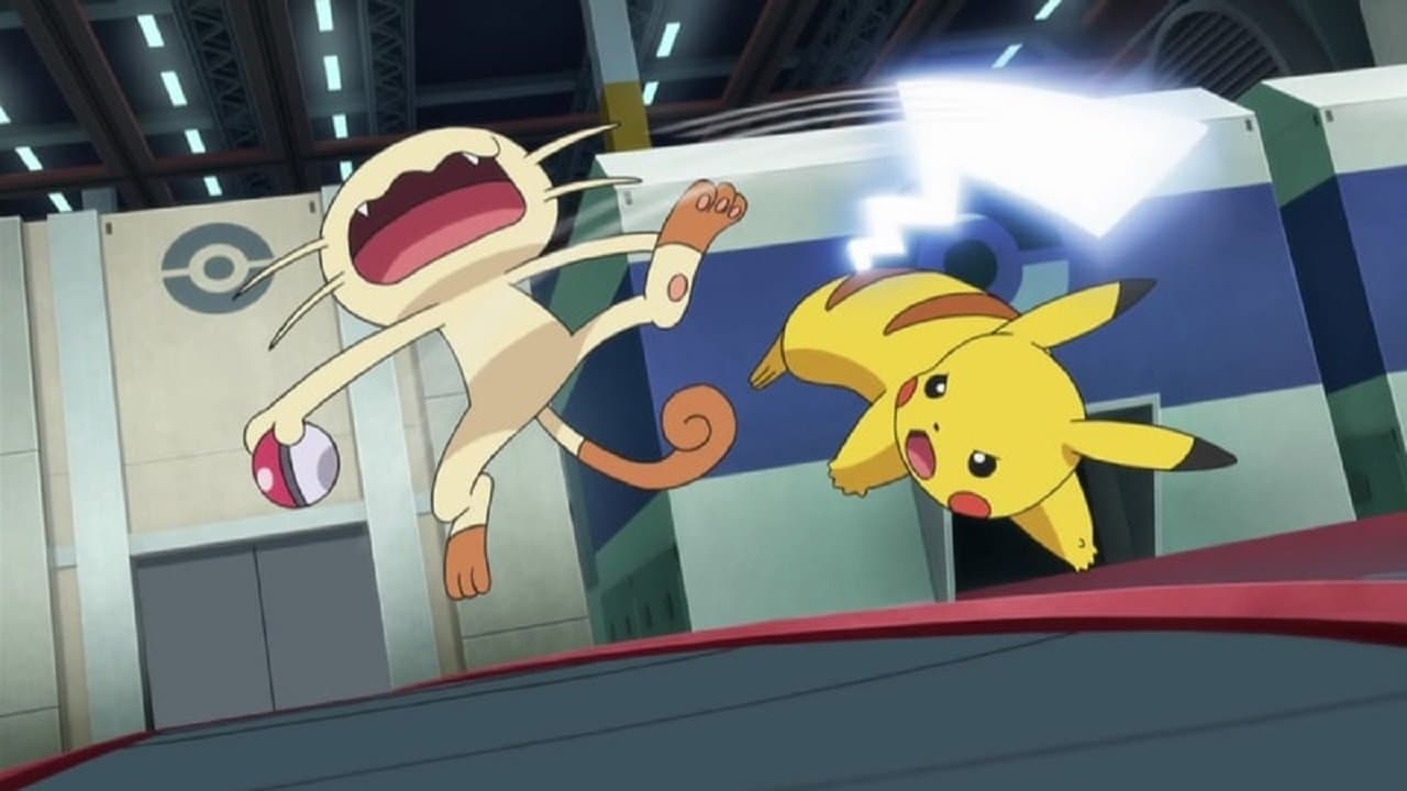 Du rififi à l'usine de Pokéball ! Du rififi à l'usine de Pokéball !