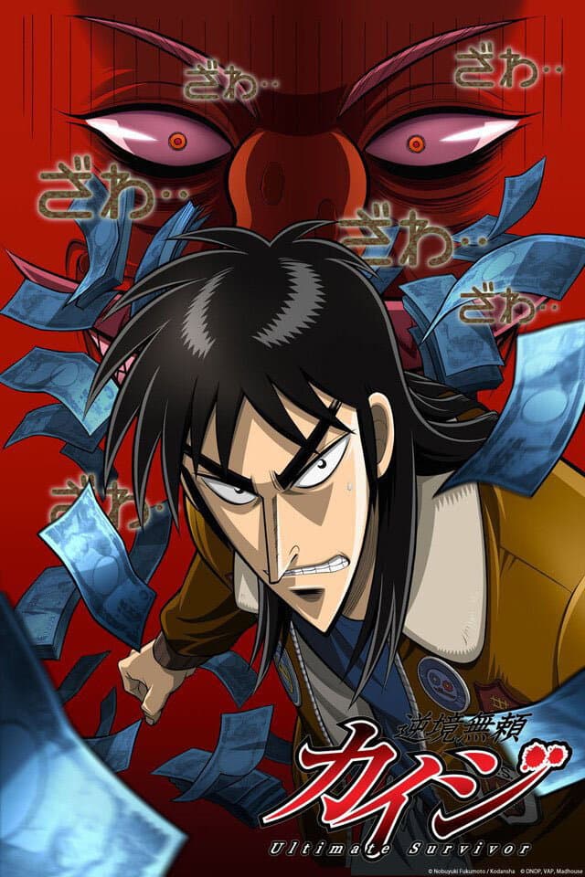 Kaiji Kaiji