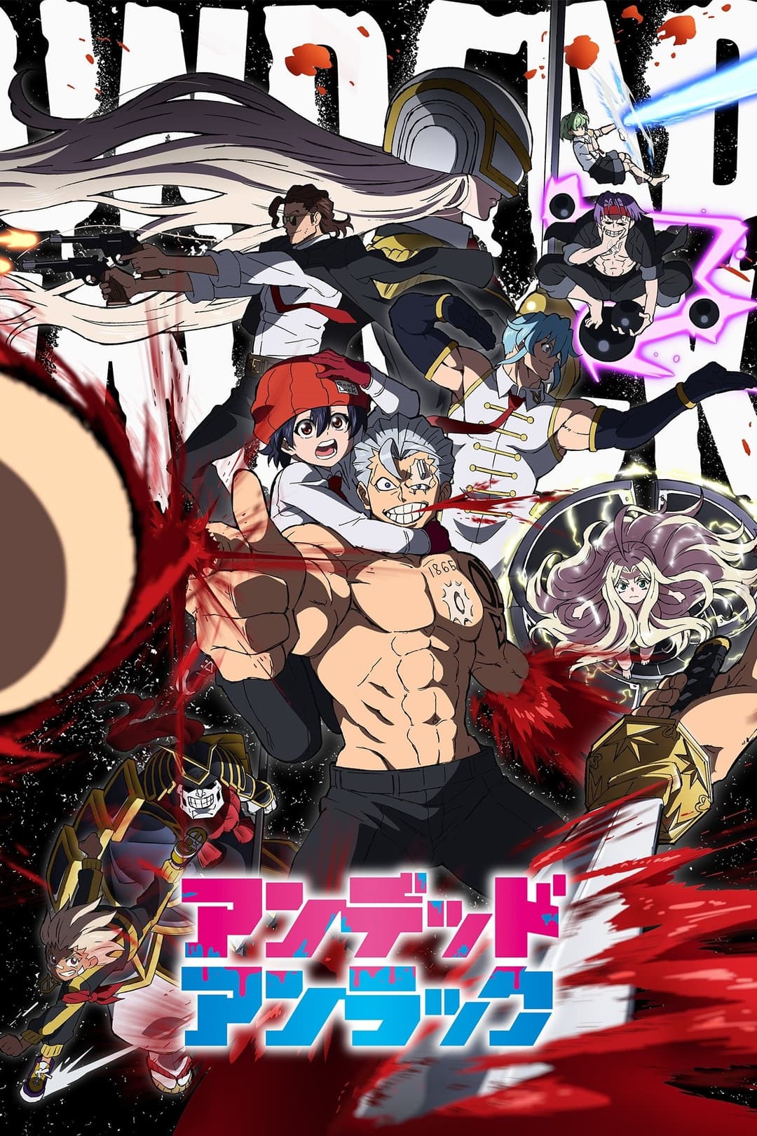 Undead Unluck Undead Unluck