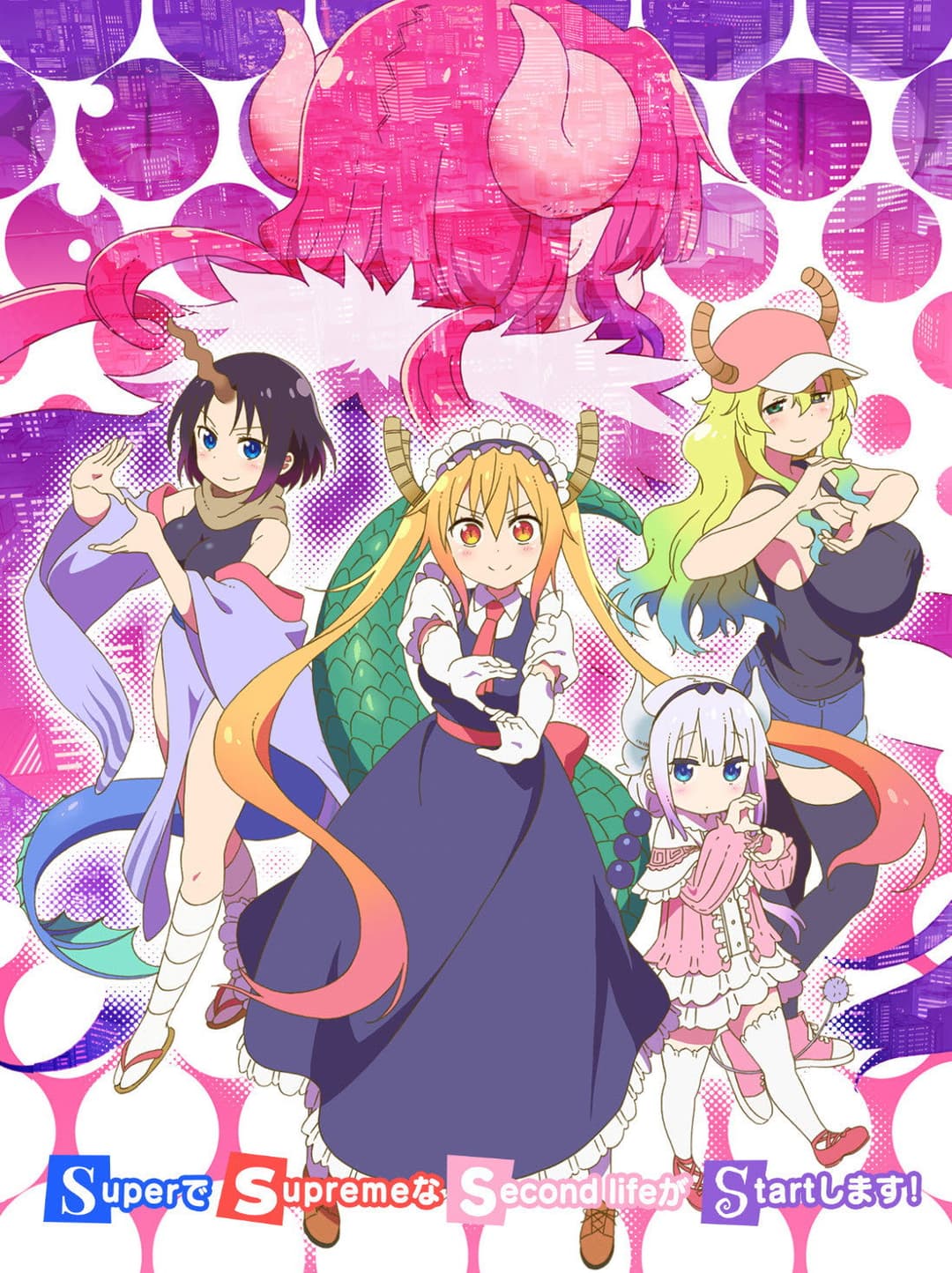 Kobayashi-san Chi no Maid Dragon S Kobayashi-san Chi no Maid Dragon S