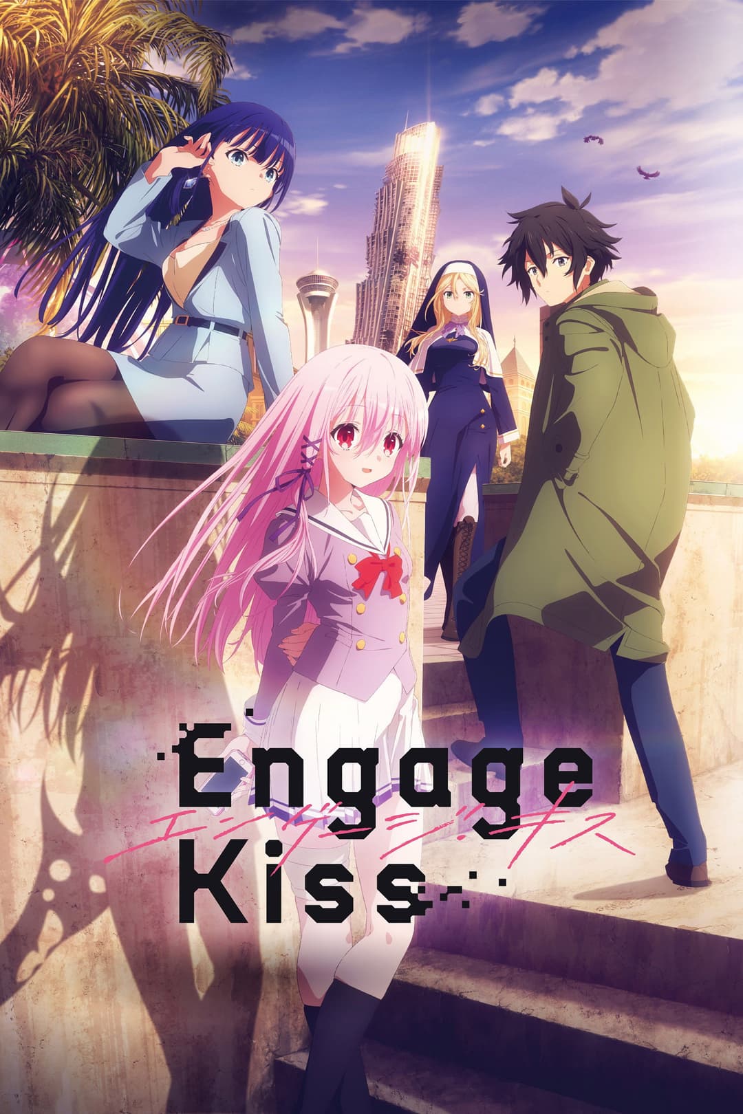 Engage Kiss Engage Kiss