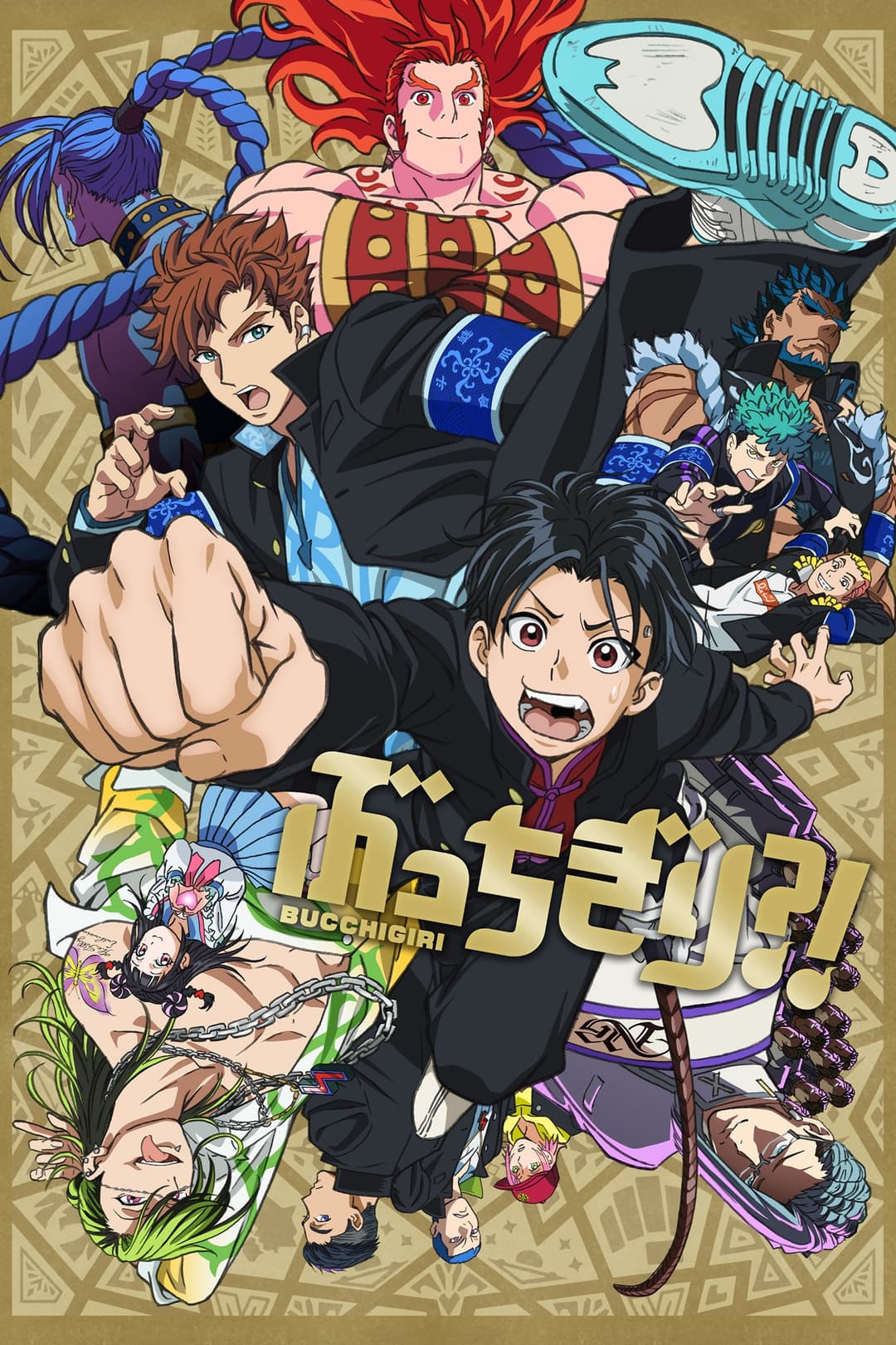 BUCCHIGIRI?! BUCCHIGIRI?!