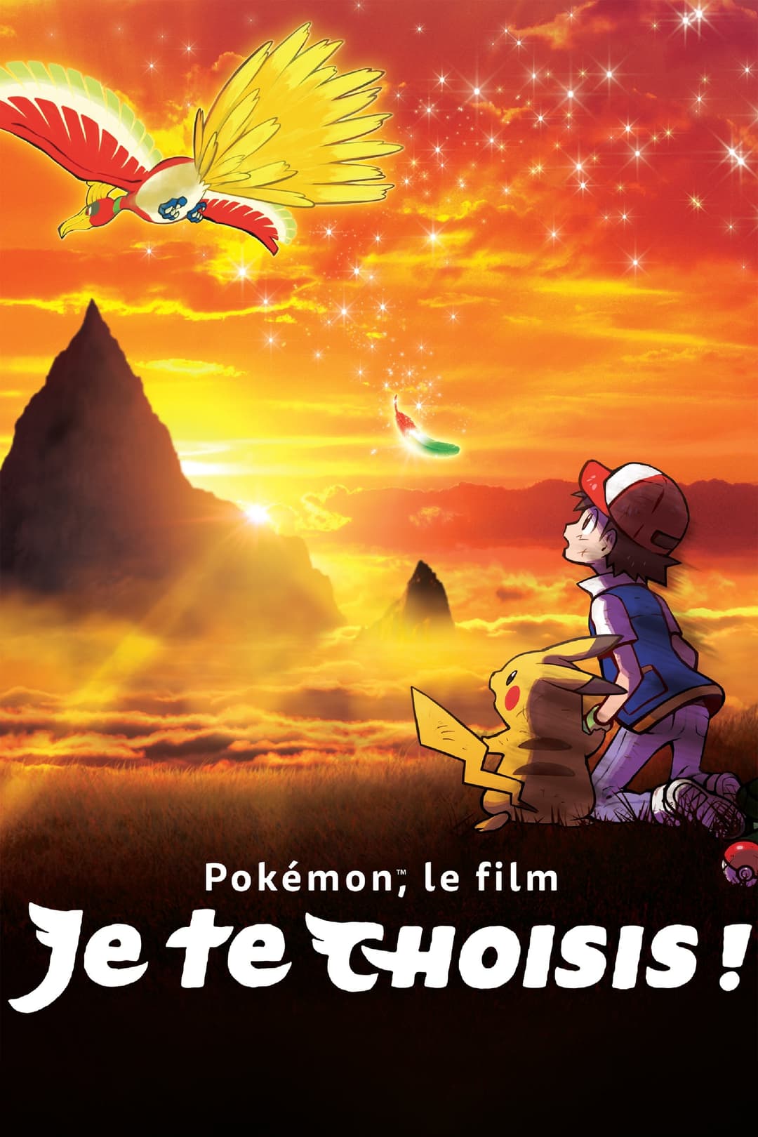 Pokémon, le film : Je te choisis ! Pokémon, le film : Je te choisis !