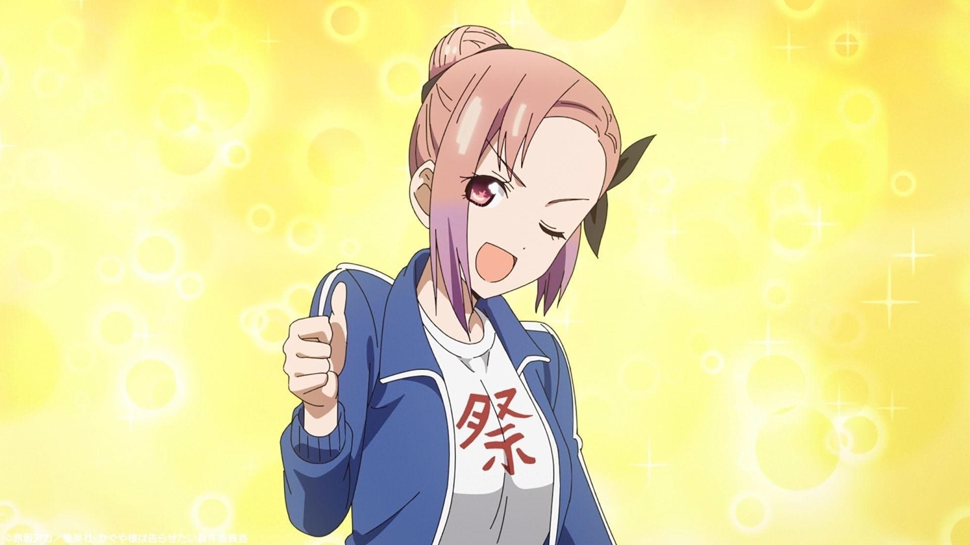 Iino Miko ne peut pas aimer 1 - On veut parler du festival - Shirogane Miyuki veut gonfler Iino Miko ne peut pas aimer 1 - On veut parler du festival - Shirogane Miyuki veut gonfler