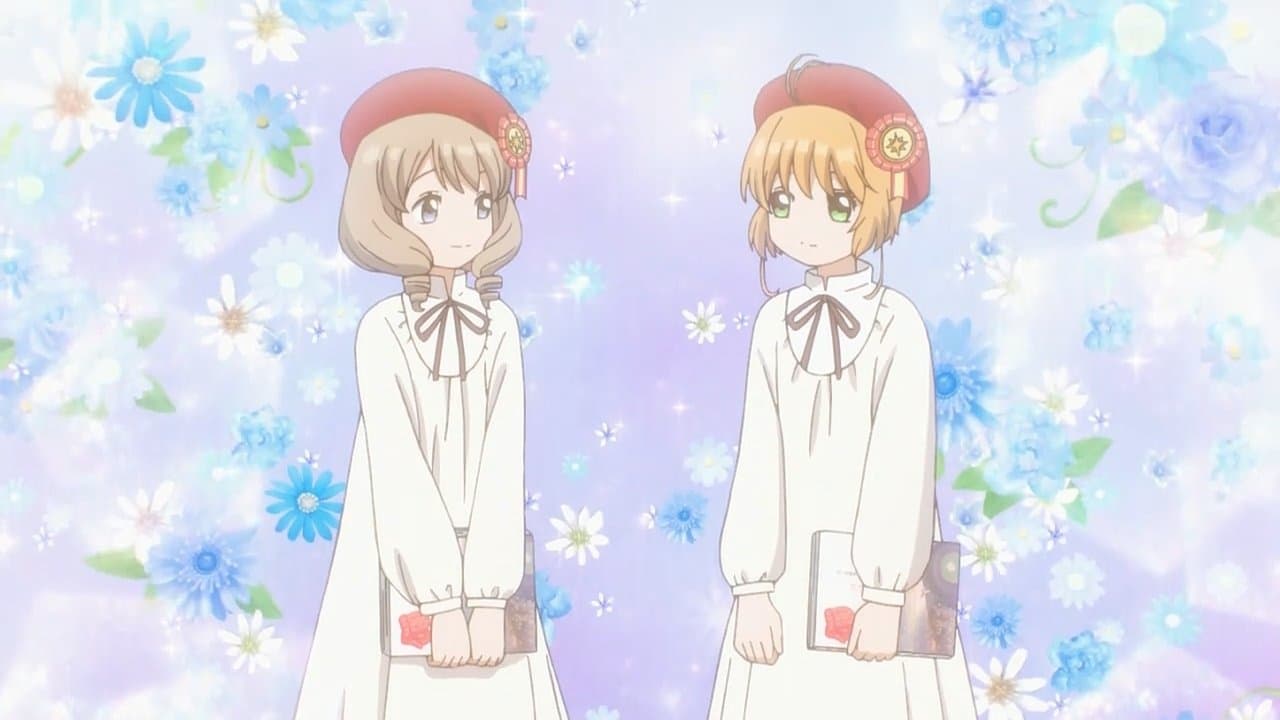Sakura et la berceuse d'Akiho Sakura et la berceuse d'Akiho