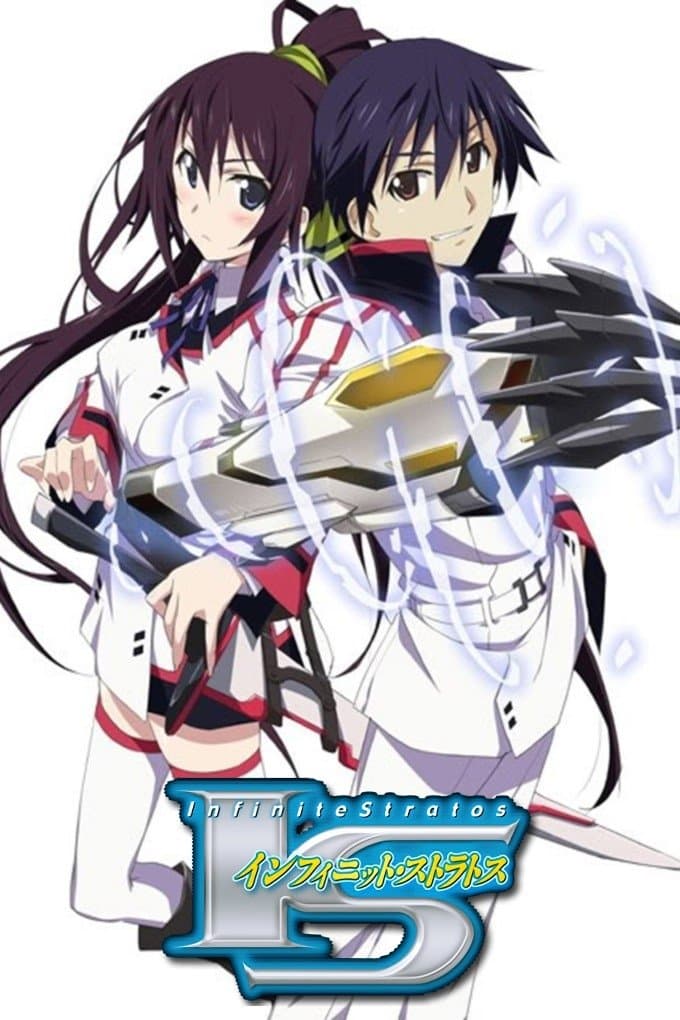 IS: Infinite Stratos IS: Infinite Stratos