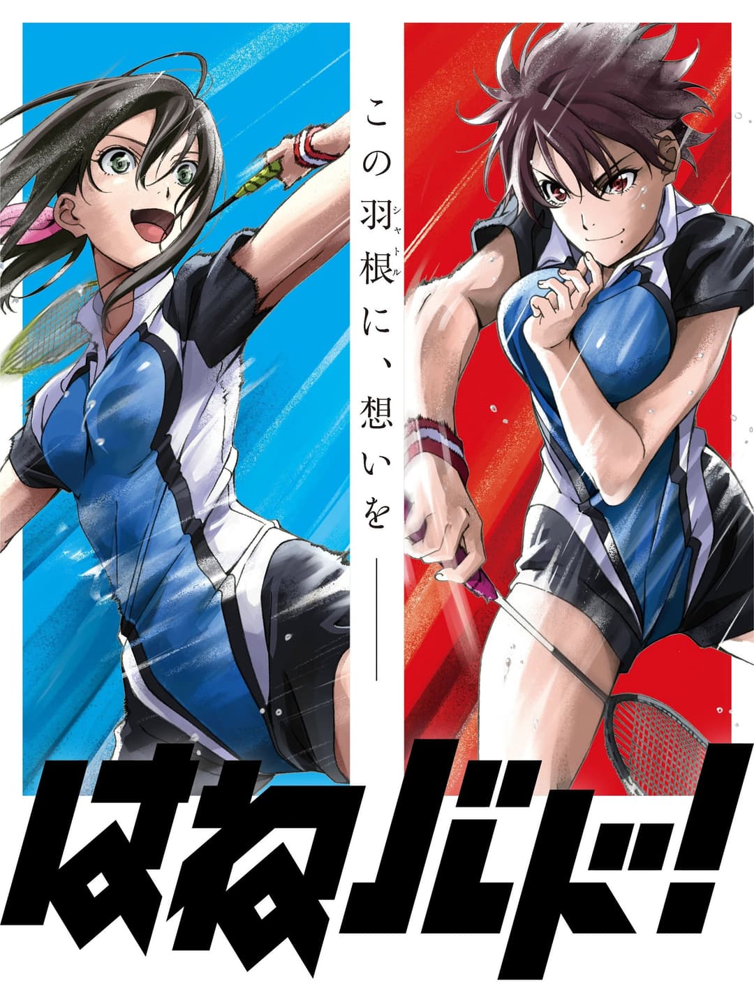 Season 1 Season 1