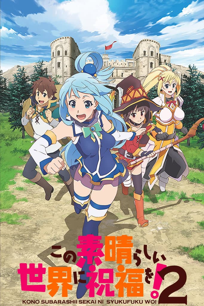 Saison 2 Saison 2