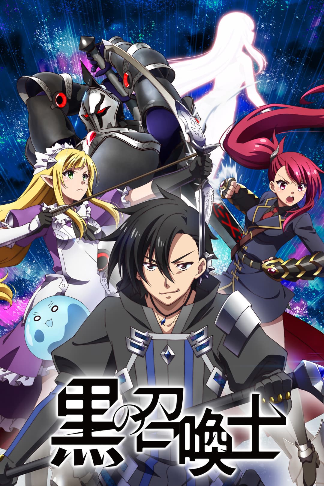 Black Summoner Black Summoner