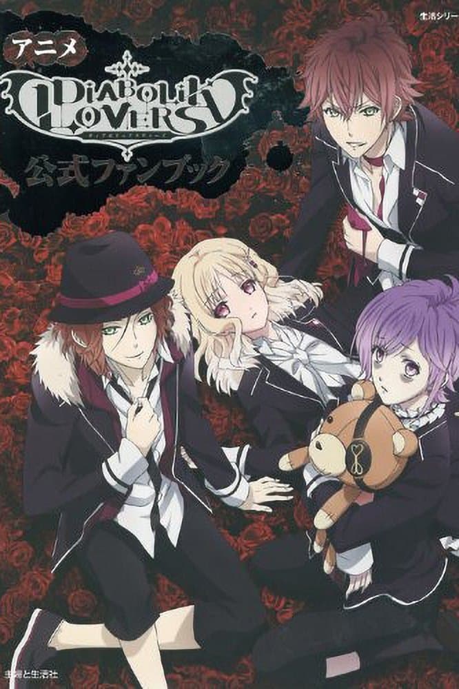 Diabolik Lovers Diabolik Lovers