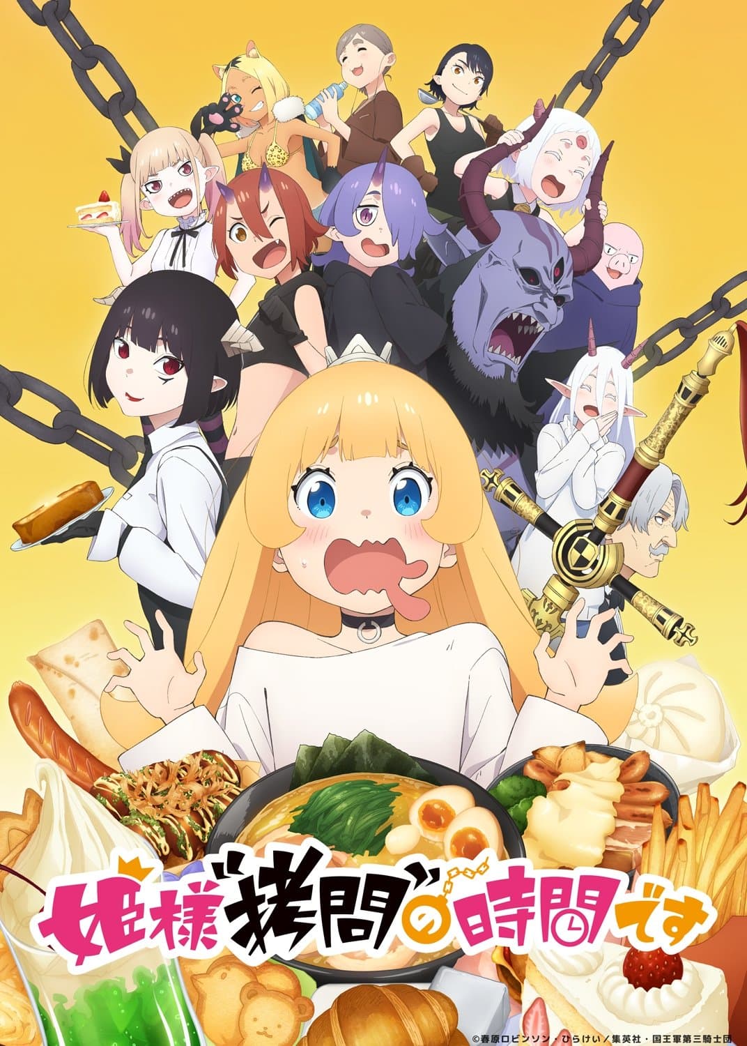 Saison 1 Saison 1