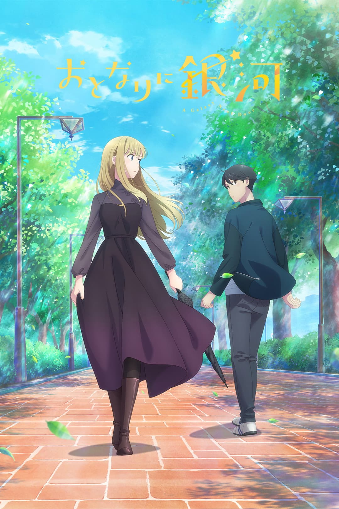 Saison 1 Saison 1