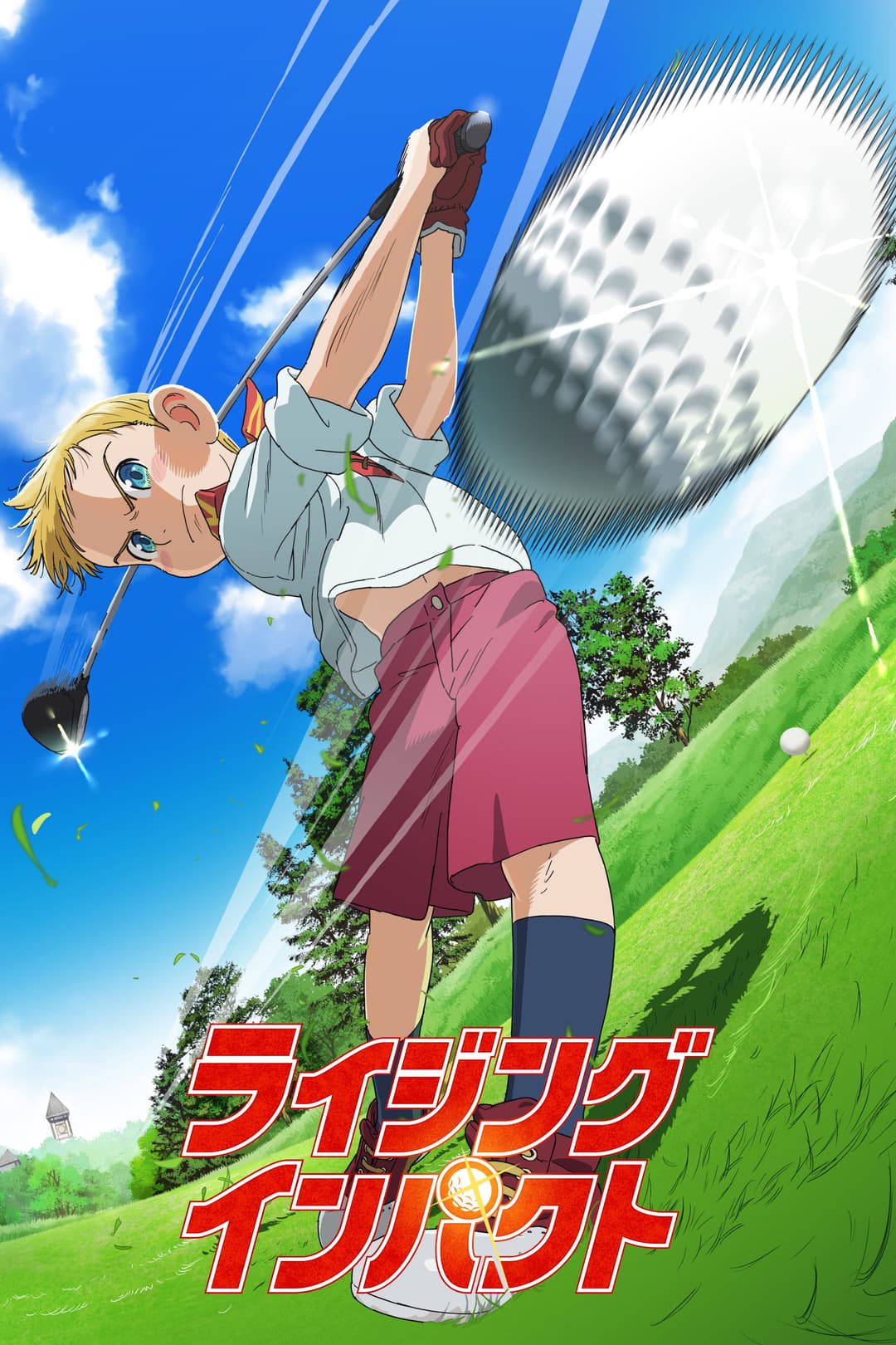 Saison 1 Saison 1