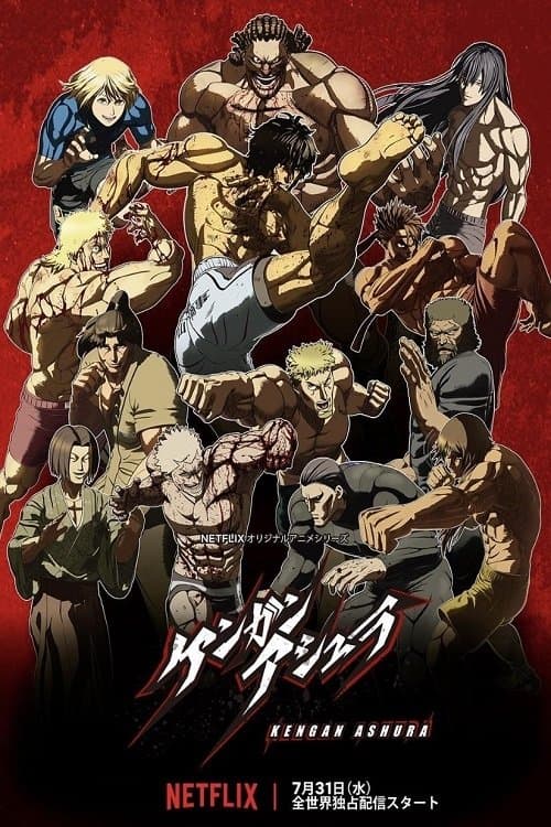 Saison 1 Saison 1