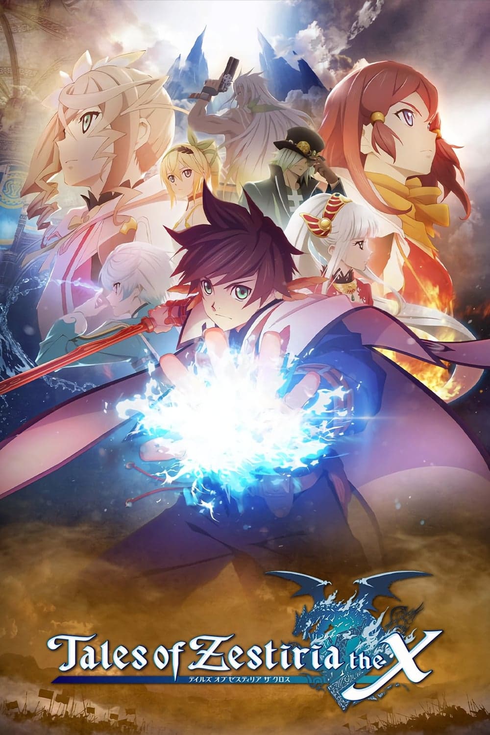 Tales of Zestiria the X Tales of Zestiria the X