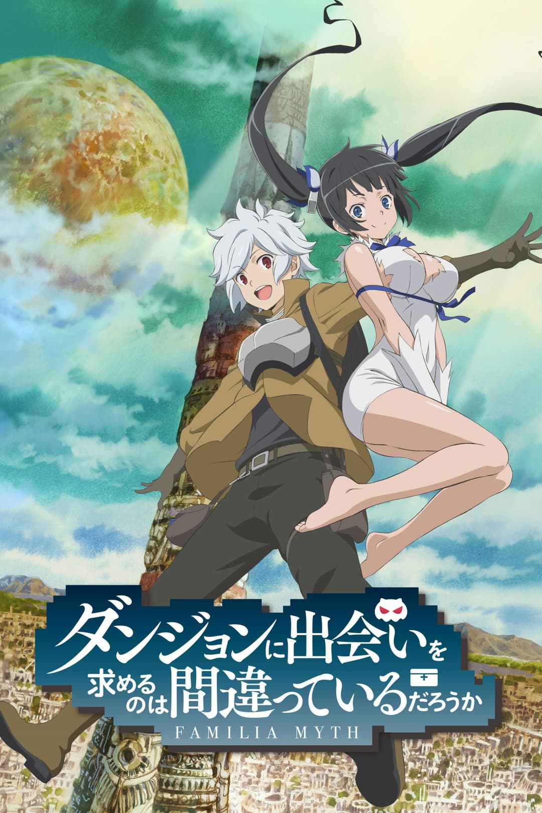 DanMachi - La légende des Familias DanMachi - La légende des Familias