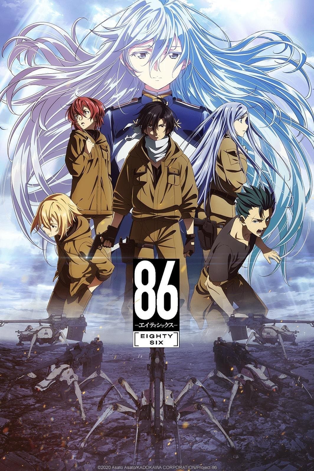 Saison 1 Saison 1