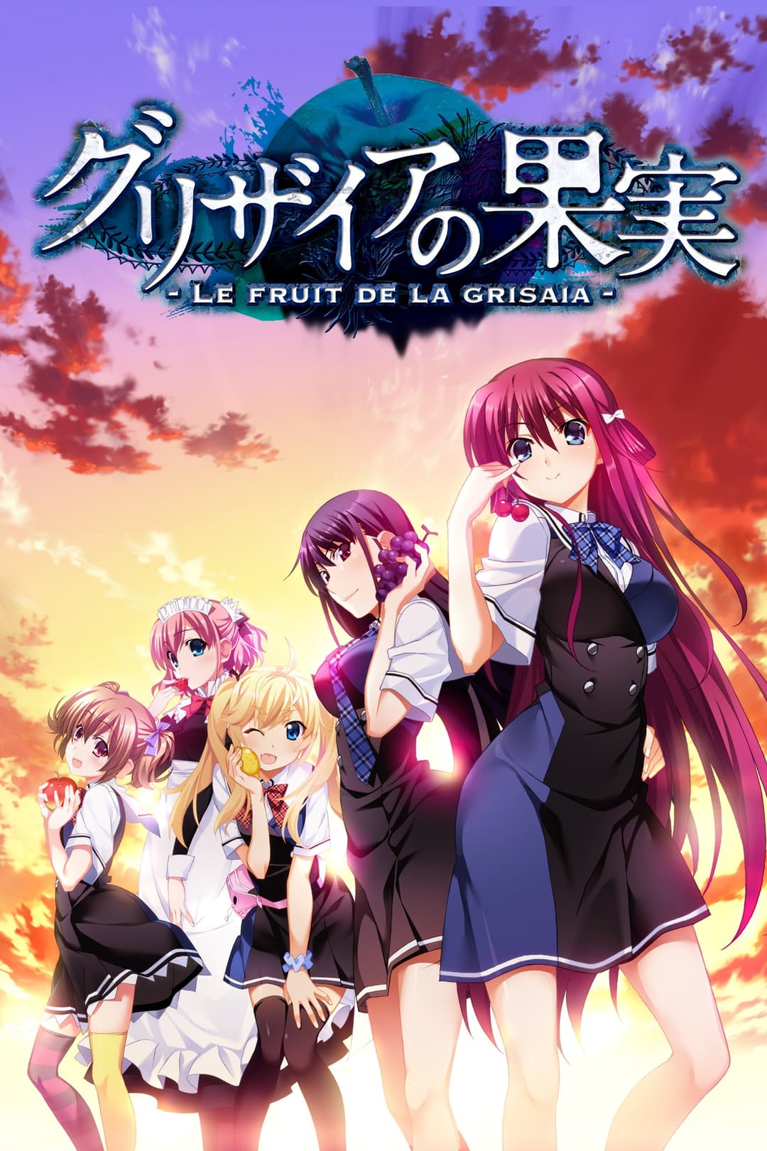 Le Fruit de la Grisaia Le Fruit de la Grisaia