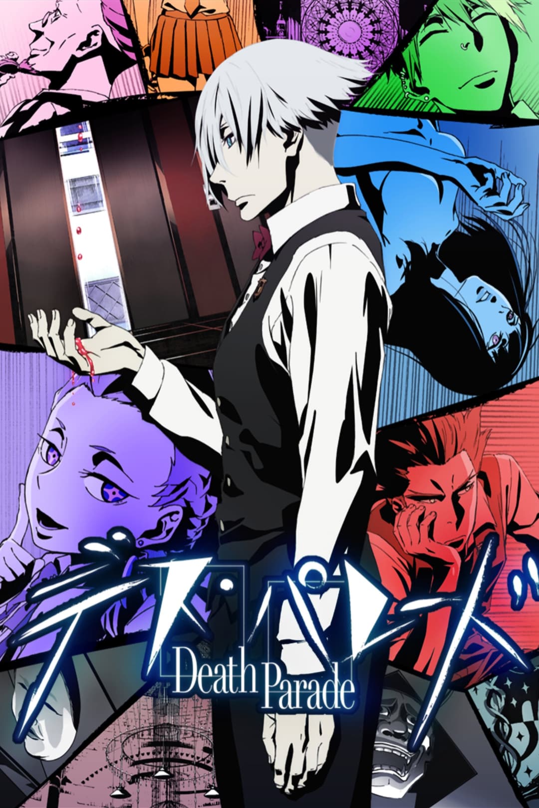Saison 1 Saison 1