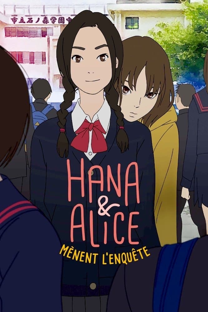 Hana et Alice mènent l'enquête Hana et Alice mènent l'enquête