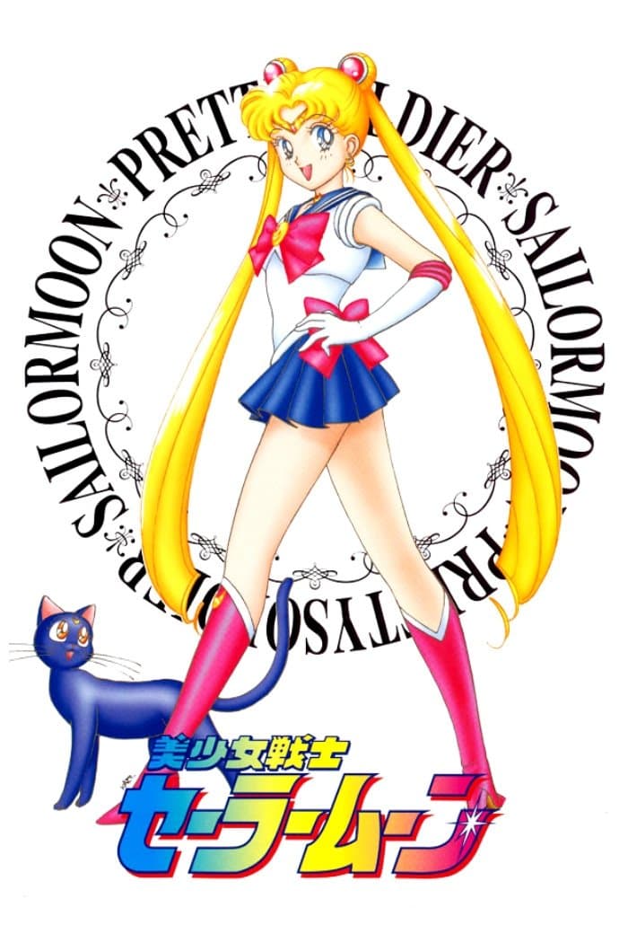 Sailor Moon Sailor Moon
