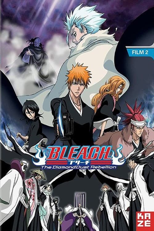 Bleach : The Diamond Dust Rebellion Bleach : The Diamond Dust Rebellion
