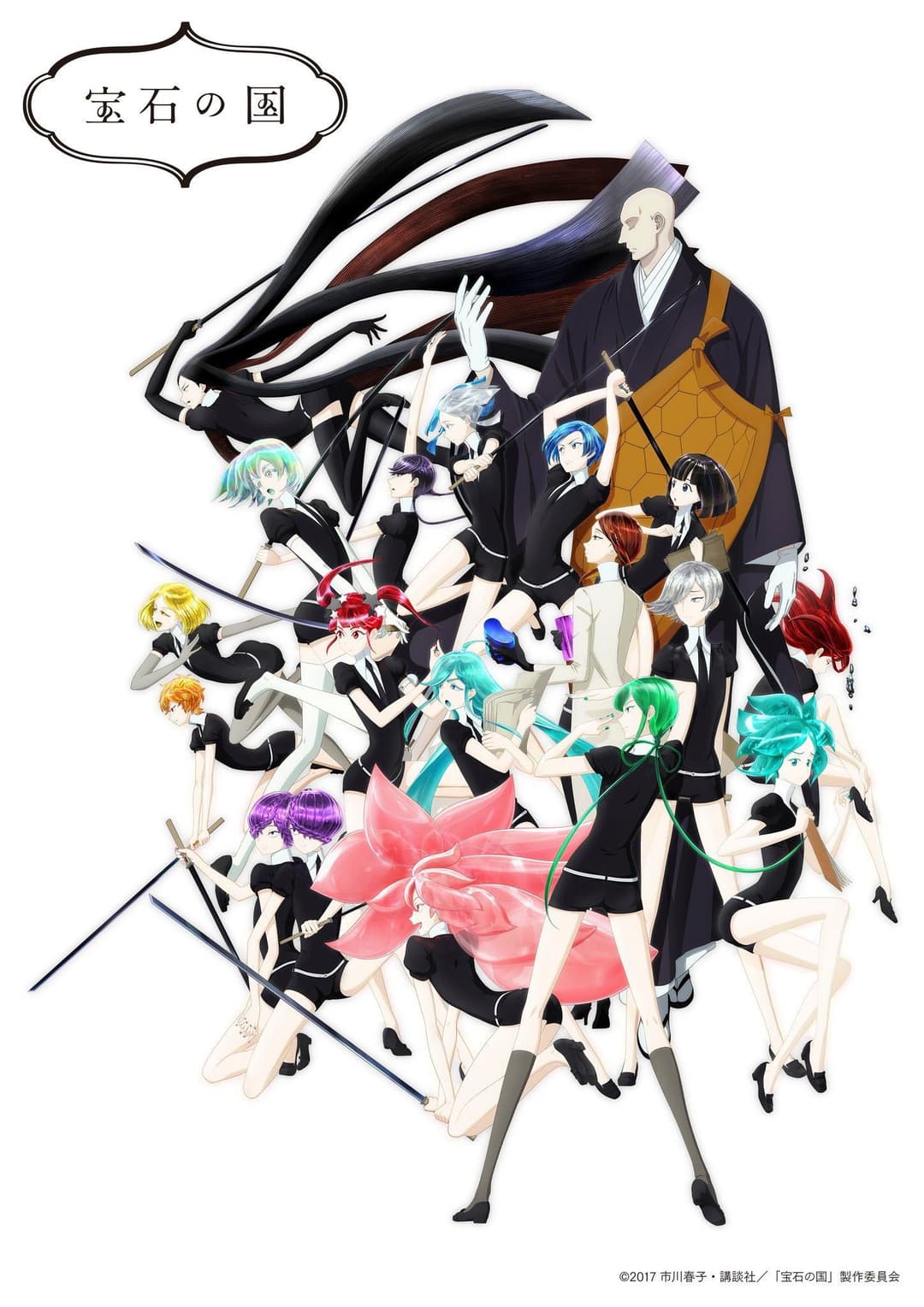 Saison 1 Saison 1