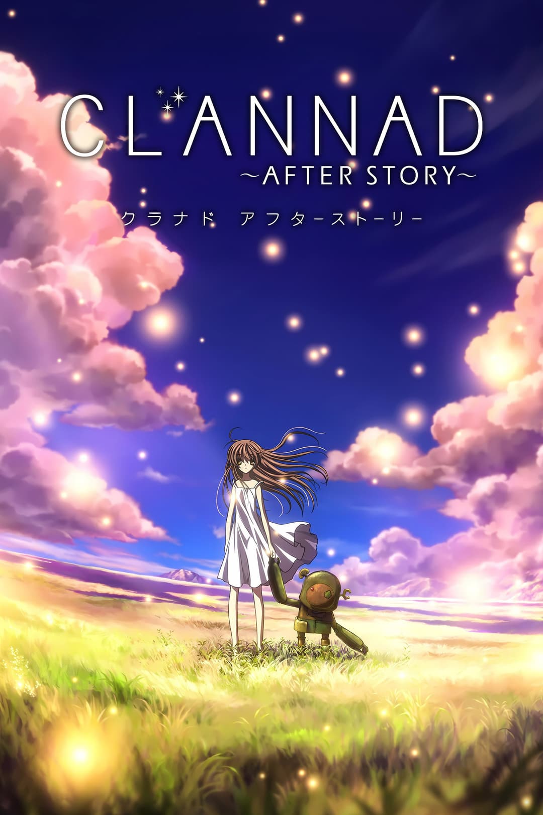 Saison 2 Saison 2