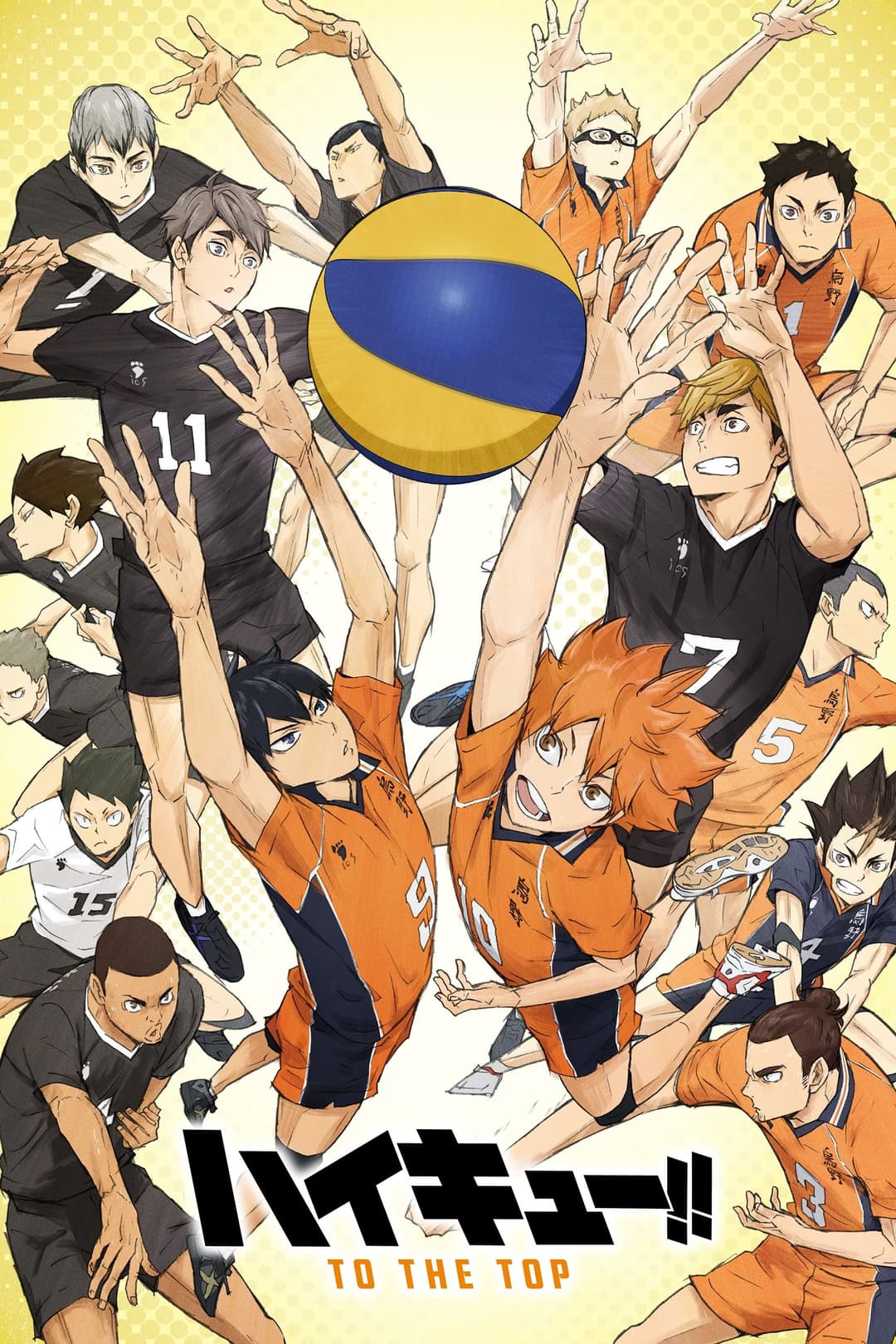 Haikyū!! To The Top Haikyū!! To The Top