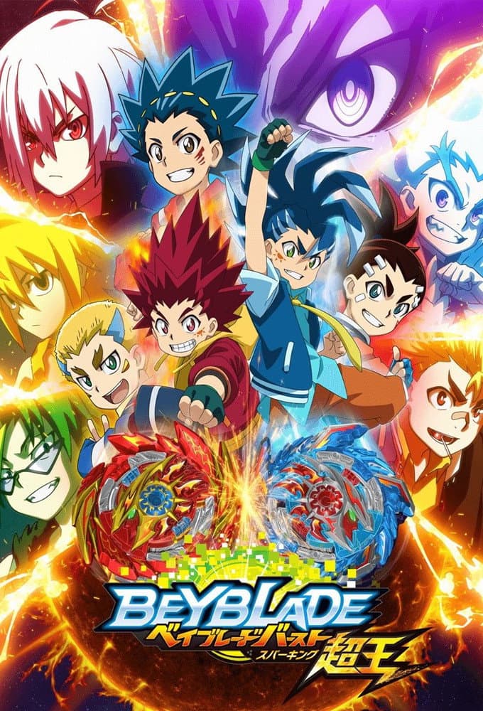 BeyBlade Burst Surge BeyBlade Burst Surge