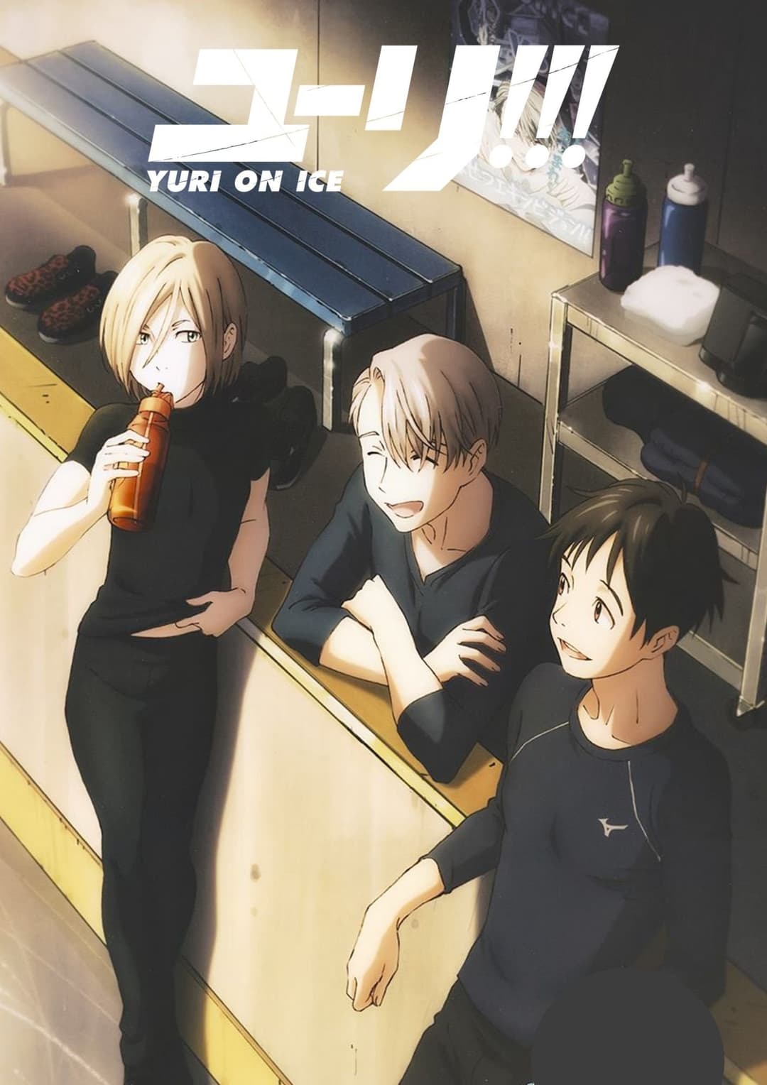 Yuri!!! On Ice Yuri!!! On Ice