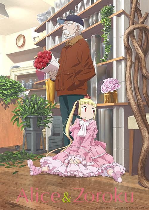 Saison 1 Saison 1