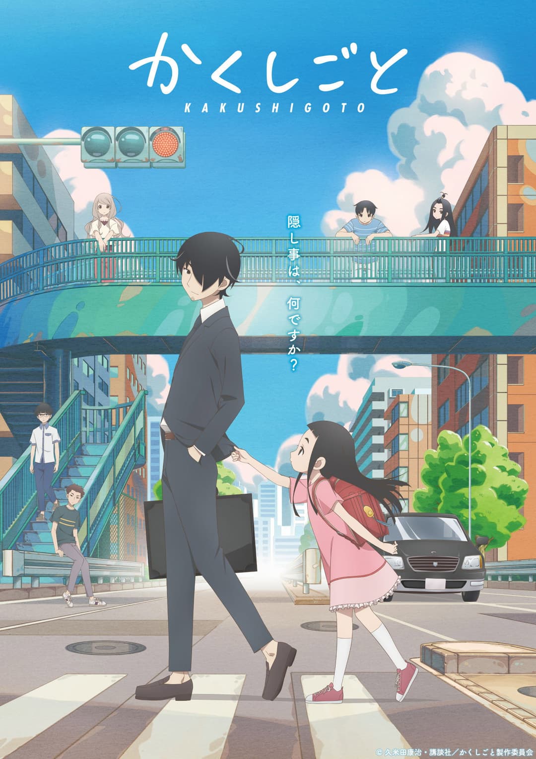 Saison 1 Saison 1