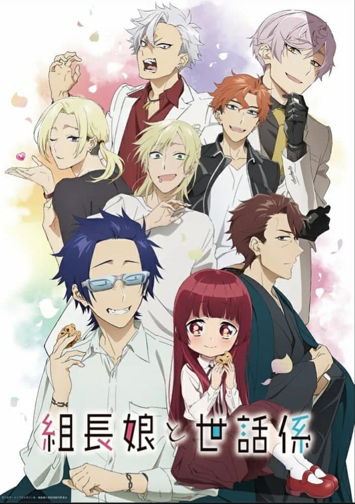 Saison 1 Saison 1
