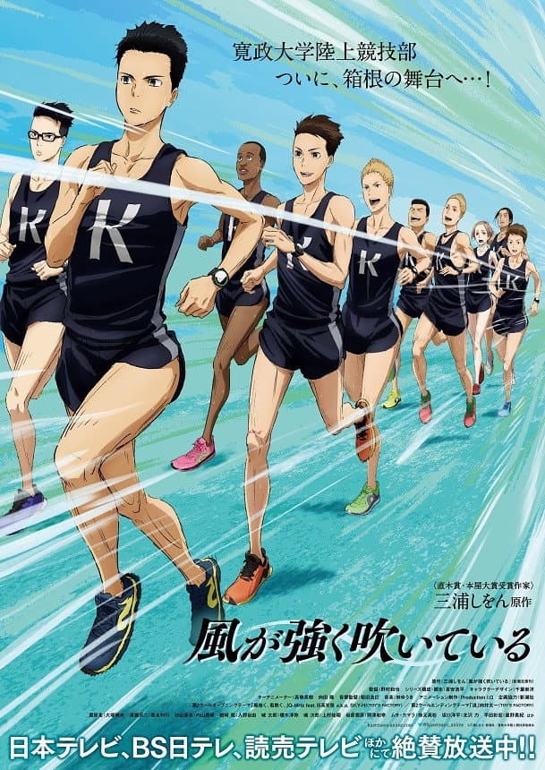 Saison 1 Saison 1