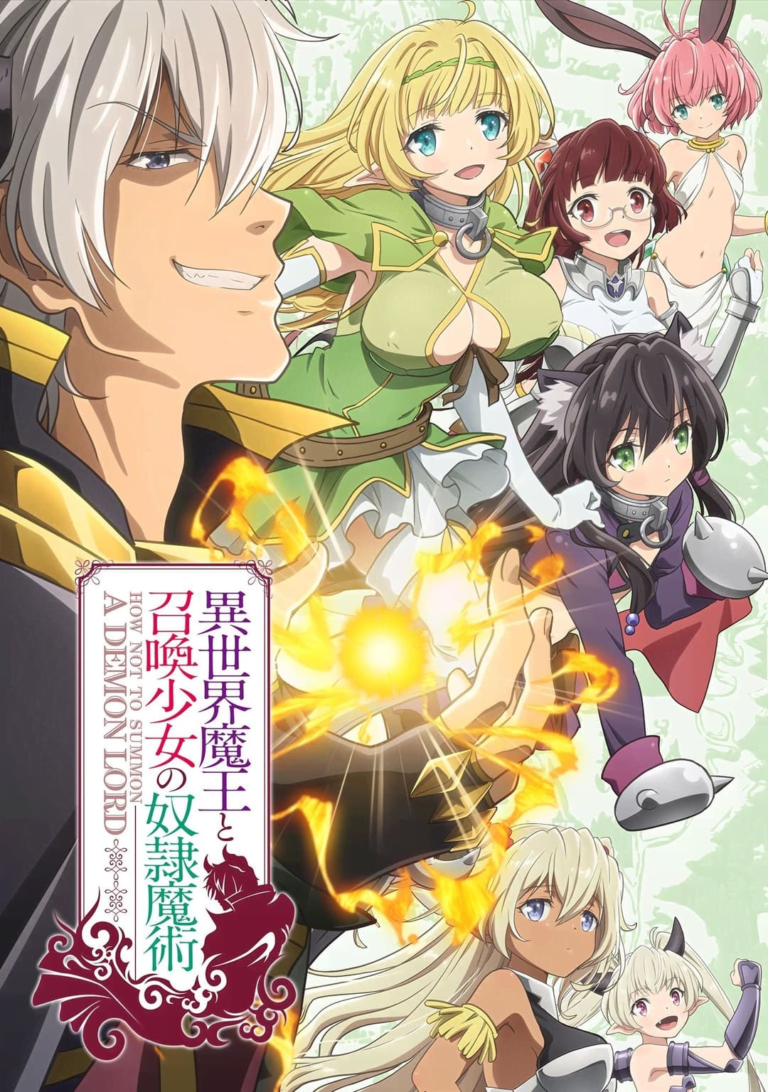 How Not to Summon a Demon Lord How Not to Summon a Demon Lord