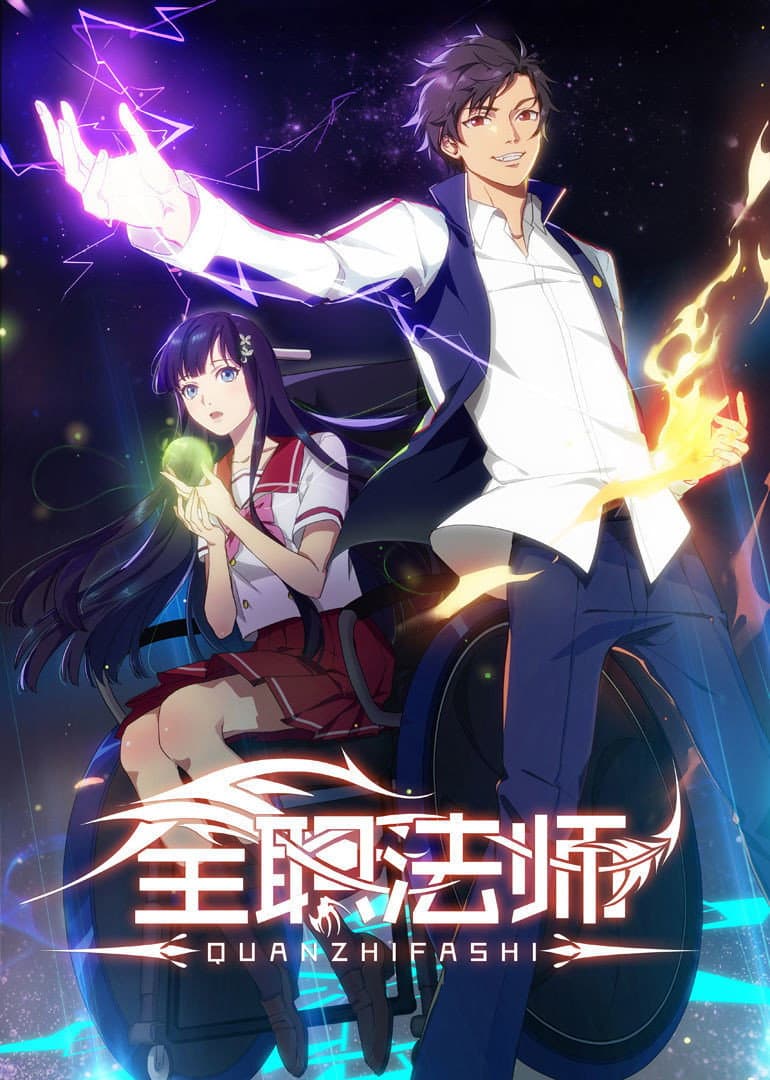 Saison 1 Saison 1